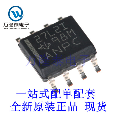 全新原装正品 TLC27L2IDR 封装SOP-8 运算放大器芯片IC贴片