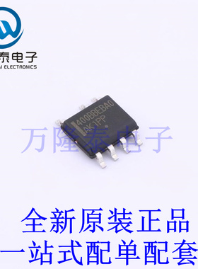AC-DC控制器和稳压器 NCP12400BBEBA0DR2G SOIC-7 全新原装进口