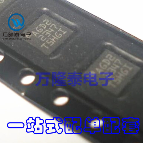全新原装正品 L3GD20 L3GD20TR 丝印AGD2 LGA16 陀螺仪 贴片