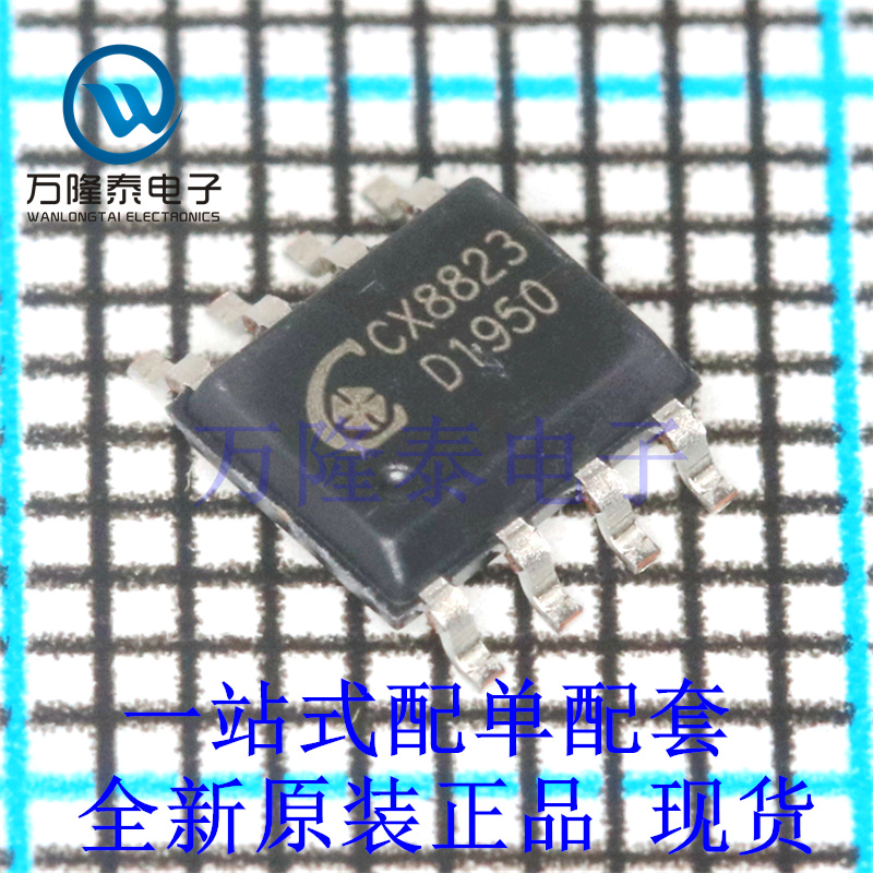 全新原装正品CX8823 封装SOP8 DC-DC同步降压电源芯片IC