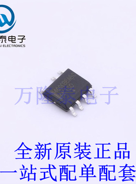 AC-DC控制器和稳压器 NCP12400CBBAB0DR2G SOIC-7 全新原装进口