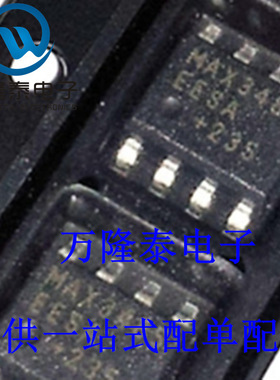 全新原装正品 MAX3485EESA+T 封装SOP8 贴片 收发器芯片IC