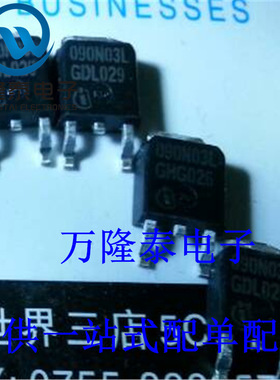 全新原装正品 IPD090N03LG 封装TO252 MOS管 晶体管 贴片
