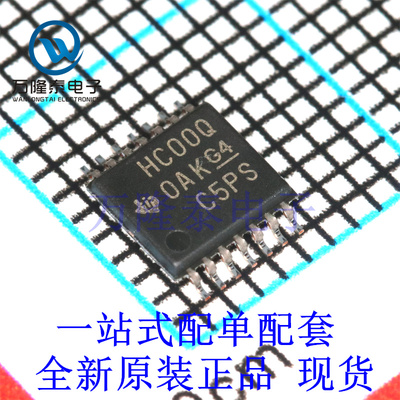 全新原装正品SN74HC00QPWRQ1 封装TSSOP14