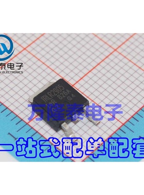 全新原装正品 IRLR2905TRPBF IRLR2905 TO252 MOS晶体管 贴片