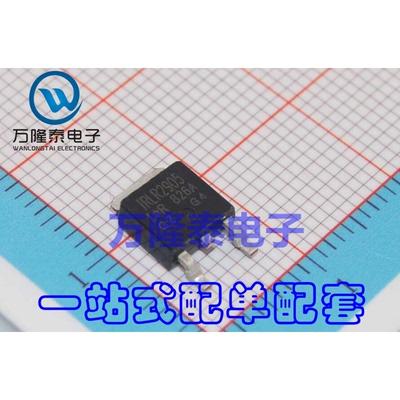全新原装正品 IRLR2905TRPBF IRLR2905 TO252 MOS晶体管 贴片