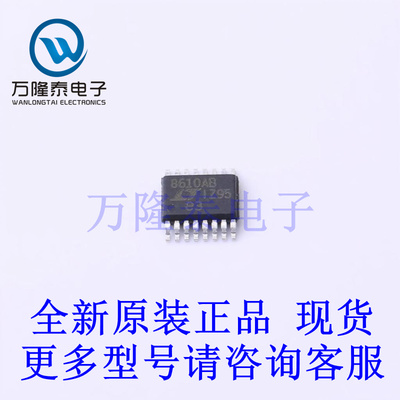 全新原装进口LT8610ABIMSE#PBF 封装MSOP16 DC-DC电源芯片现货