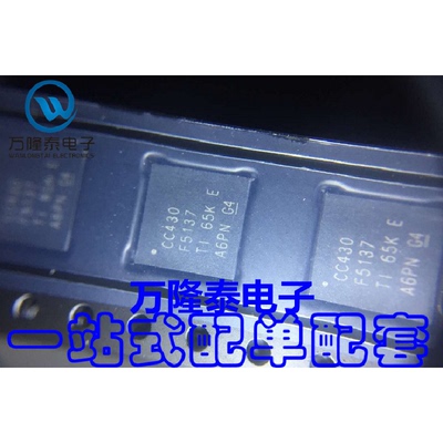 全新原装正品 CC430F5137IRGZR VQFN-48 射频微控制器IC 贴片