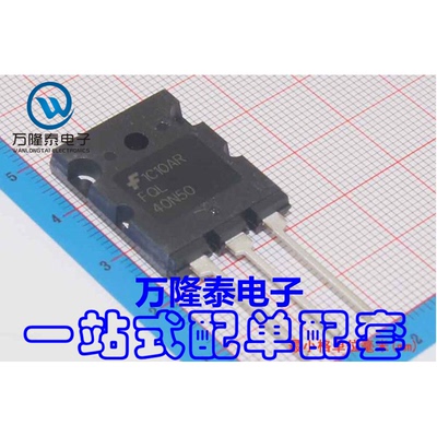 全新原装正品 FQL40N50 封装TO-264 MOS大功率场效应管 贴片