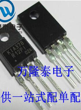 全新原装正品 KIA378R12PI-U.P 封装TO220F-4 电源稳压芯片