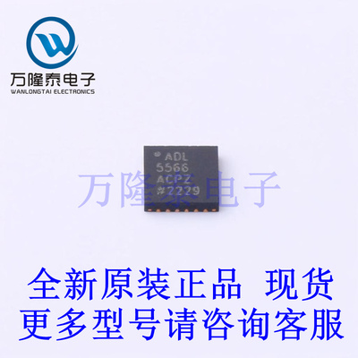 射频放大器 ADL5566ACPZ-R7 封装LFCSP24 全新原装进口现货