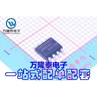 全新原装正品 FM24C64B-GTR 封装SOP-8 FRAM存储器芯片 贴片