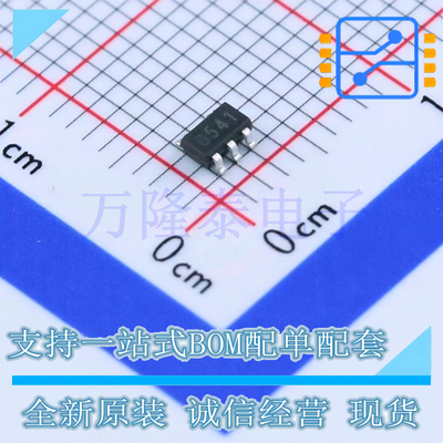全新原装正品SGM8541XN5/TR 封装SOT23-5低功耗运算放大器
