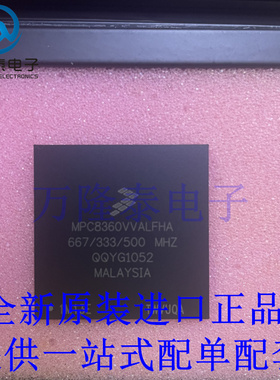 全新原装正品MPC8360VVALFHA 封装TBGA-740 微处理器芯片IC