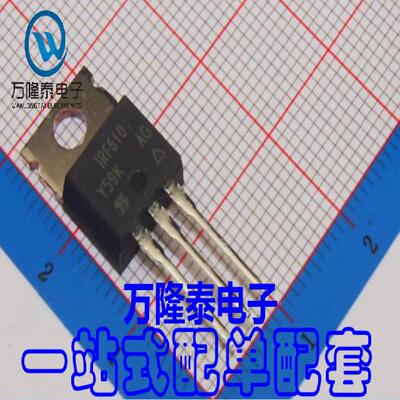 全新原装正品 IRF610PBF MOS(场效应管) 晶体管 TO-220 直插