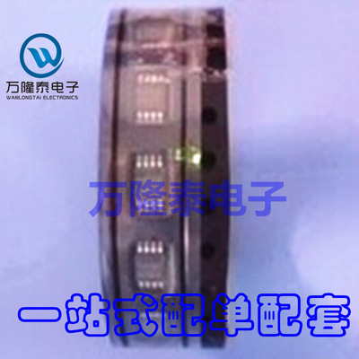 全新原装正品TPS54060ADGQR 封装MSOP-10 开关稳压器 芯片IC
