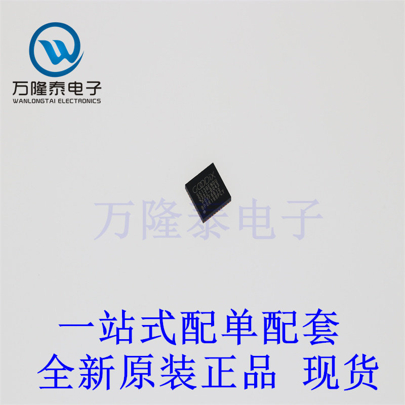 全新原装正品GR5513BENDU 封装QFN-40 蓝牙模块芯片IC GR5