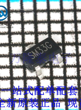 全新原装正品LR1106G-33-AE3-3-R 封装SOT-23-3 运算放大器