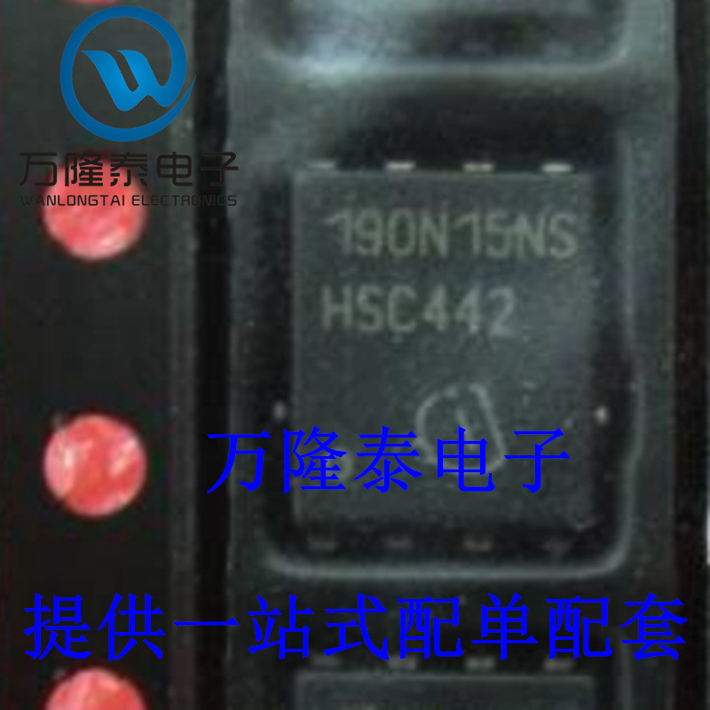 全新原装正品 BSC190N15NS3G 封装TDSON8 MOS场效应管