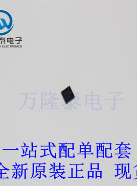 全新原装正品SN1702001RTER 封装 WQFN-16 滤波器芯片IC贴片