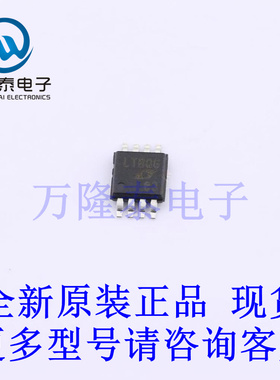 全新原装正品LTC4414IMS8#TRPBF 封装MSOP-8 栅极驱动器芯片IC