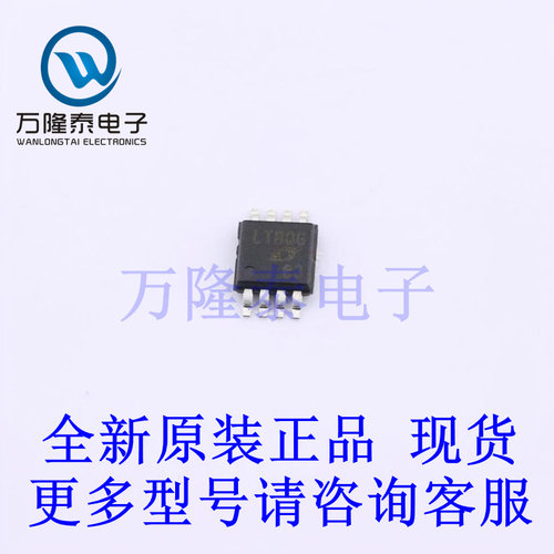 全新原装正品LTC4414IMS8#TRPBF 封装MSOP-8 栅极驱动器芯片IC