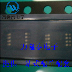 全新原装正品 IT88347 封装TSSOP16 集成电路 IC 电子元器件