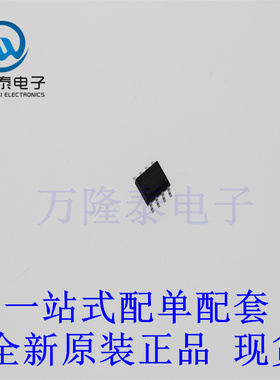 开关降压型控制器 TX4131L 封装ESOP8 全新原装进口 现货