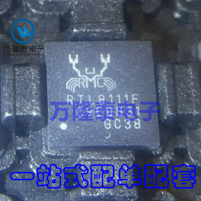 全新原装 RTL8111F RTL8111F-CG QFN48 千兆网控制芯片 贴片