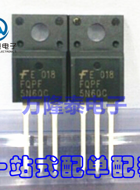 全新原装正品 FQPF5N60C 5N60C 5A600V TO-220 场效应管 直插