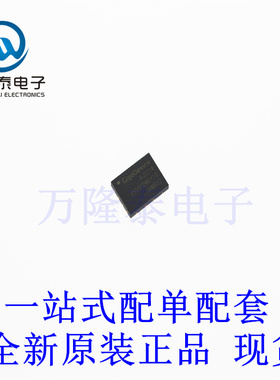 全新原装正品GD25S512MDYIGR 封装WSON-8 高速FLASH存储器芯片