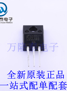 场效应管(MOSFET) FCPF360N65S3R0L TO-220F-3 全新原装进口 贴片