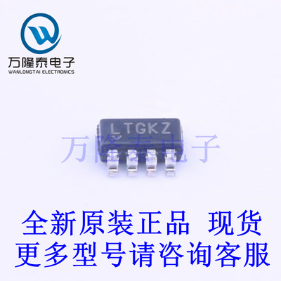 全新原装正品LTC4365HTS8-1#PBF 封装SOT23-8 浪涌保护器