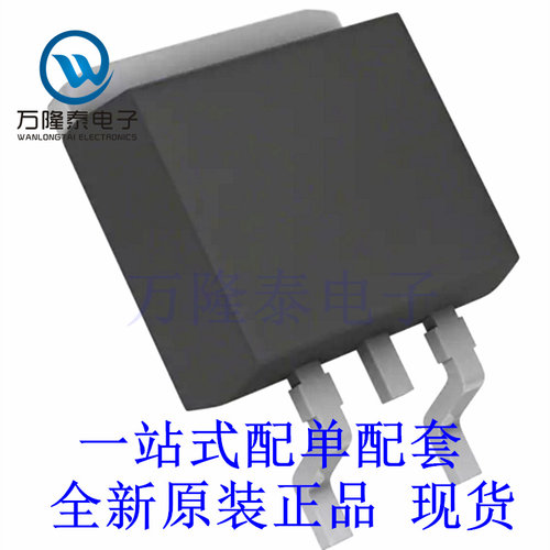全新原装正品BA033CC0FP-E2 BA033CC0FP BA033 封装TO-252 稳压器