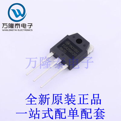 IGBT管/模块 FGA25N120ANTDTU TO-3P 全新原装进口 贴片现货