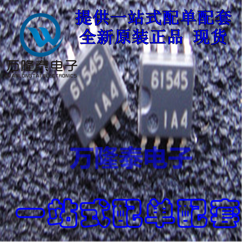 全新原装正品 M61545AFP 封装SOP8 音量控制芯片IC 贴片芯片