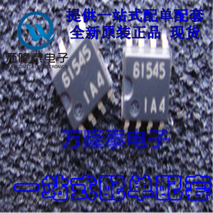 音量控制芯片IC 全新原裝 貼片芯片 SOP8 封裝 正品 M61545AFP