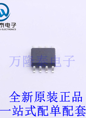 场效应管(MOSFET) FDS8935 SOP-8 全新原装进口 贴片现货