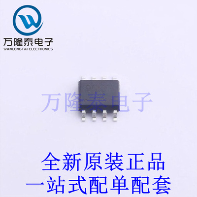 场效应管(MOSFET) FDS8935 SOP-8 全新原装进口 贴片现货