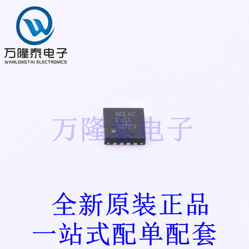 USB芯片 FUSB307BVMPX QFN-16-EP(3x3) 全新原装进口 贴片现货