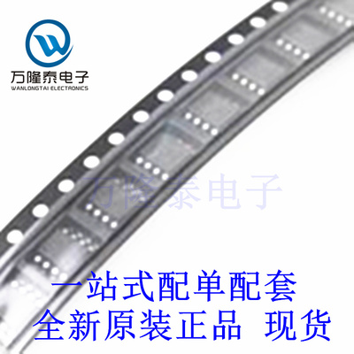 全新原装正品BD37A41FVM-TR BD37A41FVM封装NSOP8 监控和复位芯片