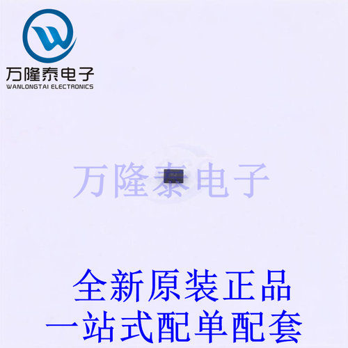 瞬态抑制二极管(TVS) ESD7461N2T5G X-DFN-2 全新原装进口 贴片现