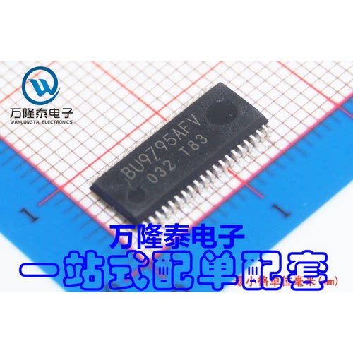 全新原装正品 LCD驱动 BU9795AFV-E2 SSOP-40 液晶驱动 贴片