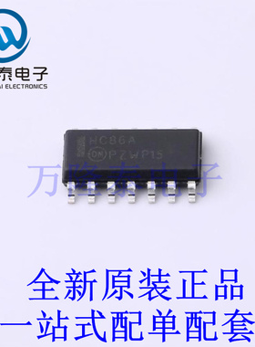 逻辑门 MM74HC86M SOIC-14 全新原装进口 贴片现货