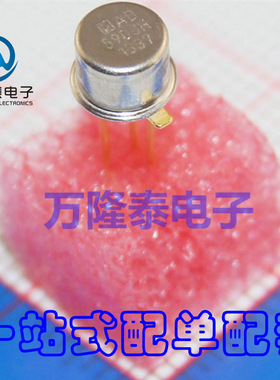 全新原装正品 AD590JH AD590JHZ 温度传感器芯片 TO-52 直插