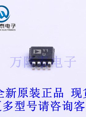 全新原装正品AD8227BRMZ 封装MSOP-8 仪表放大器 芯片IC