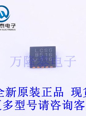 全新原装正品LTC3616EUDD#PBF 封装QFN-24  DC-DC电源芯片