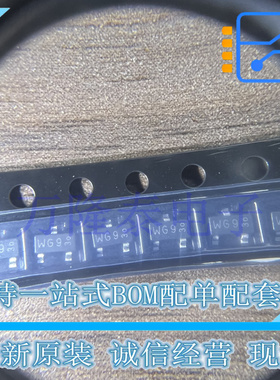 全新原装正品PMV20XNE PMV20XNER 封装SOT-23 场效应管(MOSFET)