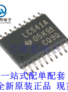 全新原装正品SN74LVC541APWR 封装TSSOP-20 八路缓冲器/驱动器