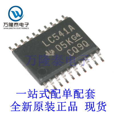全新原装正品SN74LVC541APWR 封装TSSOP-20 八路缓冲器/驱动器